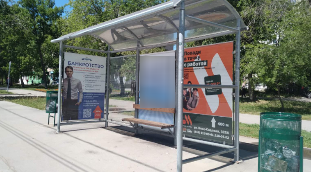 Фотография рекламного носителя, тип: Остановка 1.8x1.2, адрес: Сергея Лазо ул., д.56 Х Волжское ш., Самара, Самарская область, Россия. Сторона B1 №829919