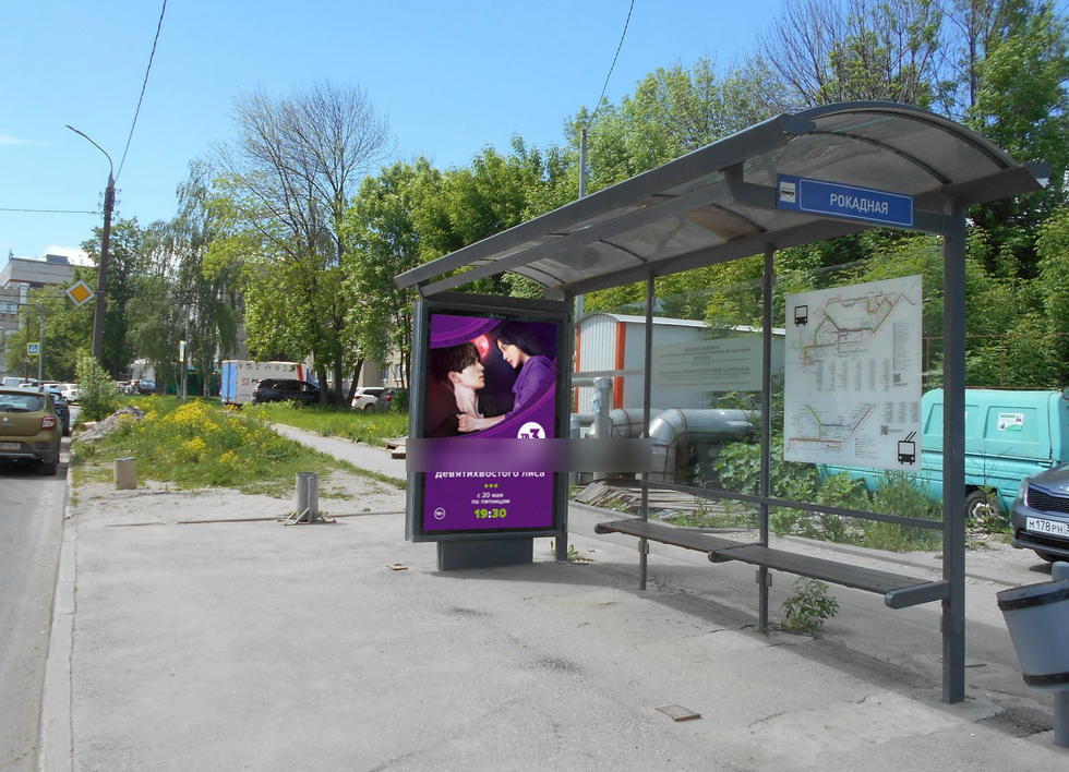 Фотография рекламного носителя, тип: Остановка 1.8x1.2, адрес: Рокадная а/д Х Осипенко ул., д. 57, Владимир, Владимирская область, Россия. Сторона А №834154