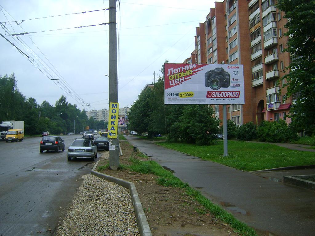 Фотография рекламного носителя, тип: Билборд 3x6, адрес: Нормандия ул. Х Неман ул., д.27, Смоленск, Смоленская область, Россия. Сторона А №771236