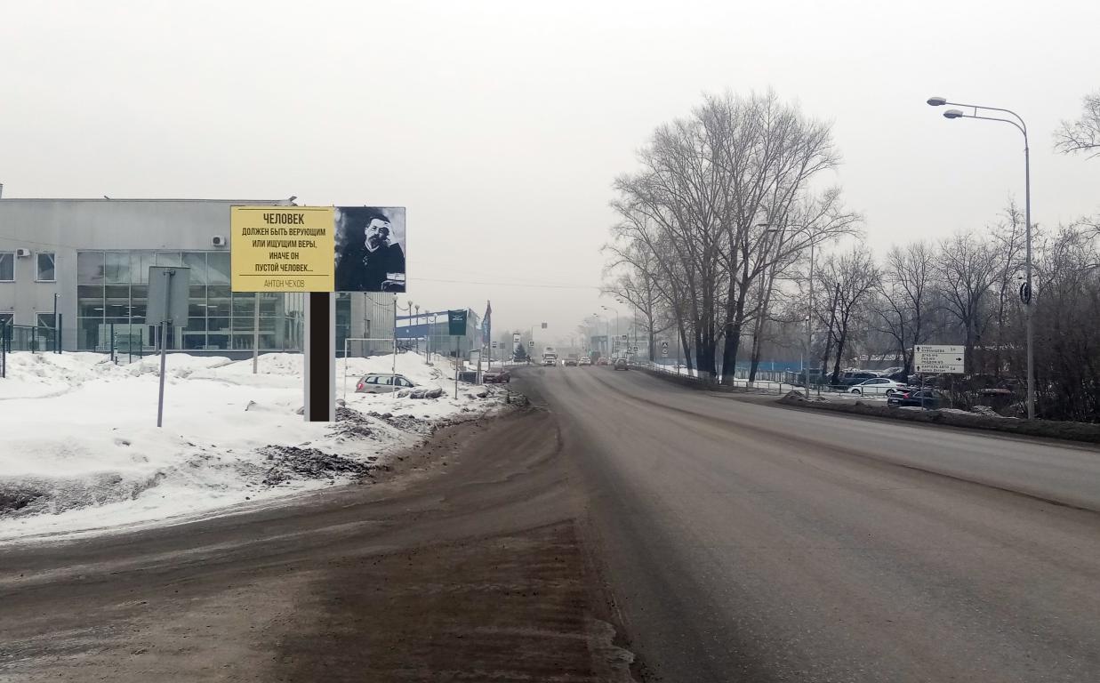 Фотография рекламного носителя, тип: Билборд 3x6, адрес: Димитрова ул., д.40, Новокузнецк, Кемеровская область, Россия. Сторона B №1021385