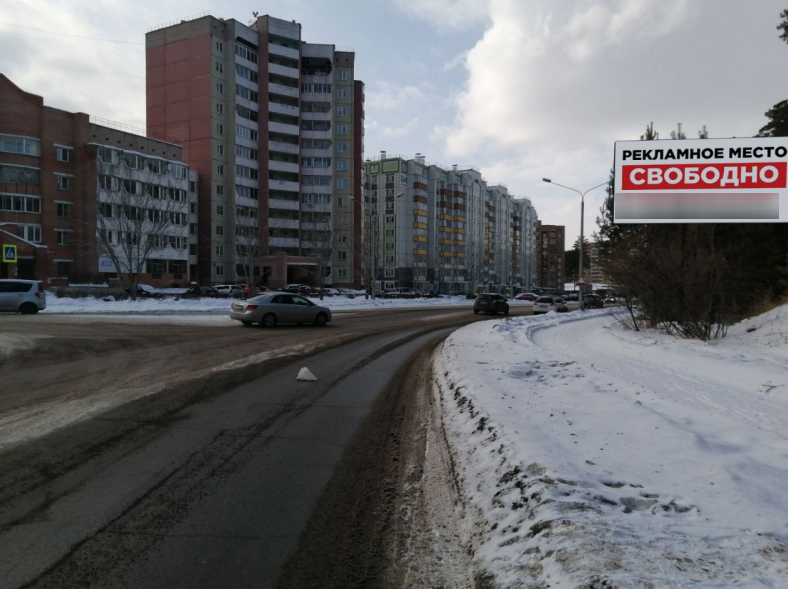 Фотография рекламного носителя, тип: Билборд 3x6, адрес: Железногорск г., 60 лет ВЛКСМ ул., поз.1, Красноярск, Красноярский край, Россия. Сторона A №984363