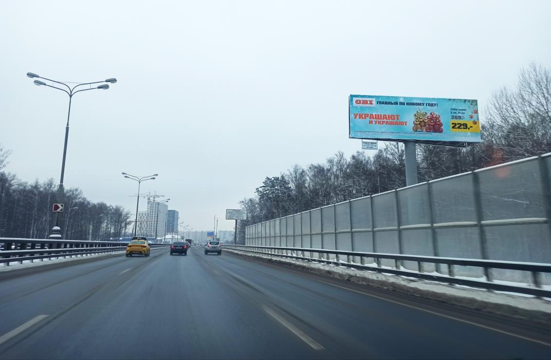 Фотография рекламного носителя, тип: Суперсайт 5x15, адрес: Боровское ш., 8 300м, Москва, Россия. Сторона A №821356