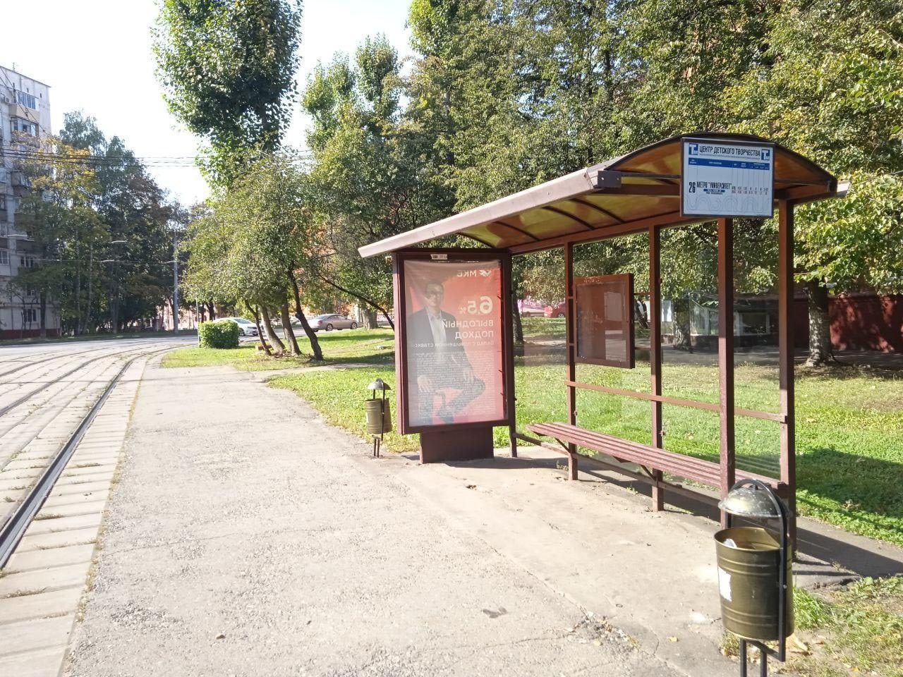 Фотография рекламного носителя, тип: Остановка 1.8x1.2, адрес: Черемушкинская Большая ул., д.42, корп.1, Москва, Россия. Сторона А №936143