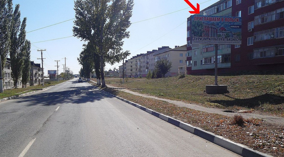 Фотография рекламного носителя, тип: Билборд 3x6, адрес: Фирстова ул., д.55 Х Волгоградская ул., Вольск, Саратовская область, Россия. Сторона А №856174