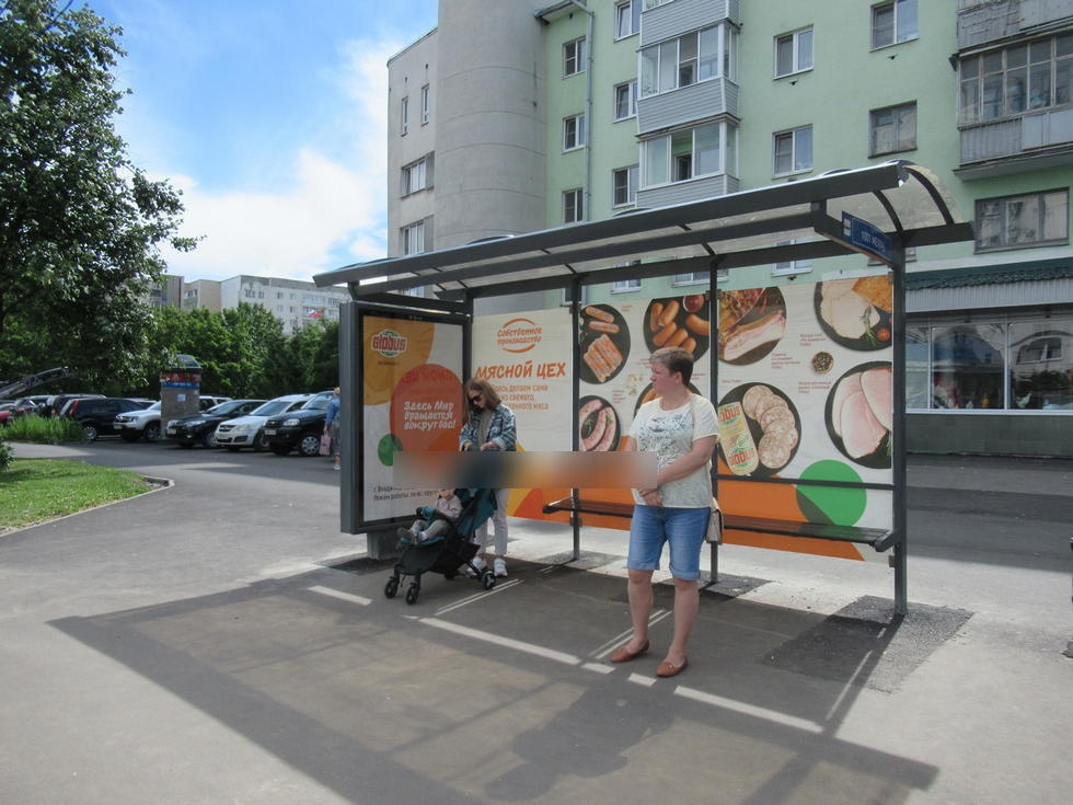 Фотография рекламного носителя, тип: Остановка 1.8x1.2, адрес: Ленина пр-т., д.61, поз.2, Владимир, Владимирская область, Россия. Сторона С №836182