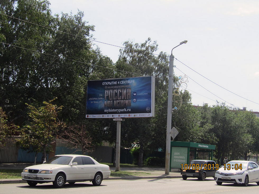 Фотография рекламного носителя, тип: Билборд 3x6, адрес: Комарова пр-т. Х Октябрьская ул., д.101, Челябинск, Челябинская область, Россия. Сторона B №774240