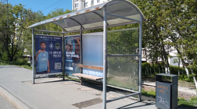 Фотография рекламного носителя, тип: Остановка 1.8x1.2, адрес: Ново-Садовая ул. Х Шверника ул., в город, Самара, Самарская область, Россия. Сторона B1 №830303