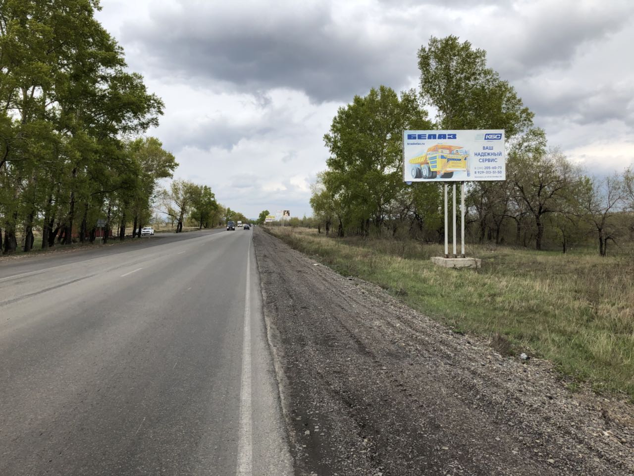 Фотография рекламного носителя, тип: Билборд 3x6, адрес: въезд в п. Белый Яр со стороны Абакана Минусинска, Абакан, Республика Хакасия, Россия. Сторона A №1077340