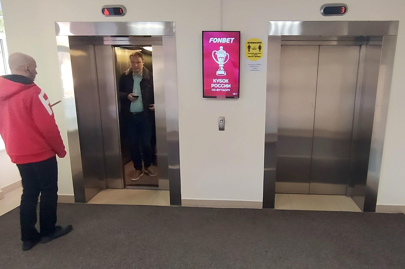 Фотография рекламного носителя, тип: Видеоэкран, адрес: Бизнес-центр «Брент Сити», Дубининская ул., д.57, стр.1, Москва, Россия. Сторона/вариант A1-A10 №1012921