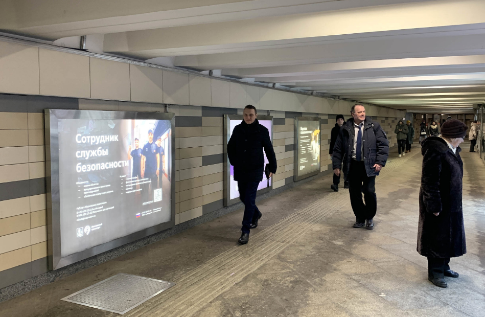 Фотография рекламного носителя, тип: Лайтбокс, адрес: Станция метро «Пролетарская», линия Таганско-Краснопресненская, Москва, Россия. Сторона/вариант 22 №1326016