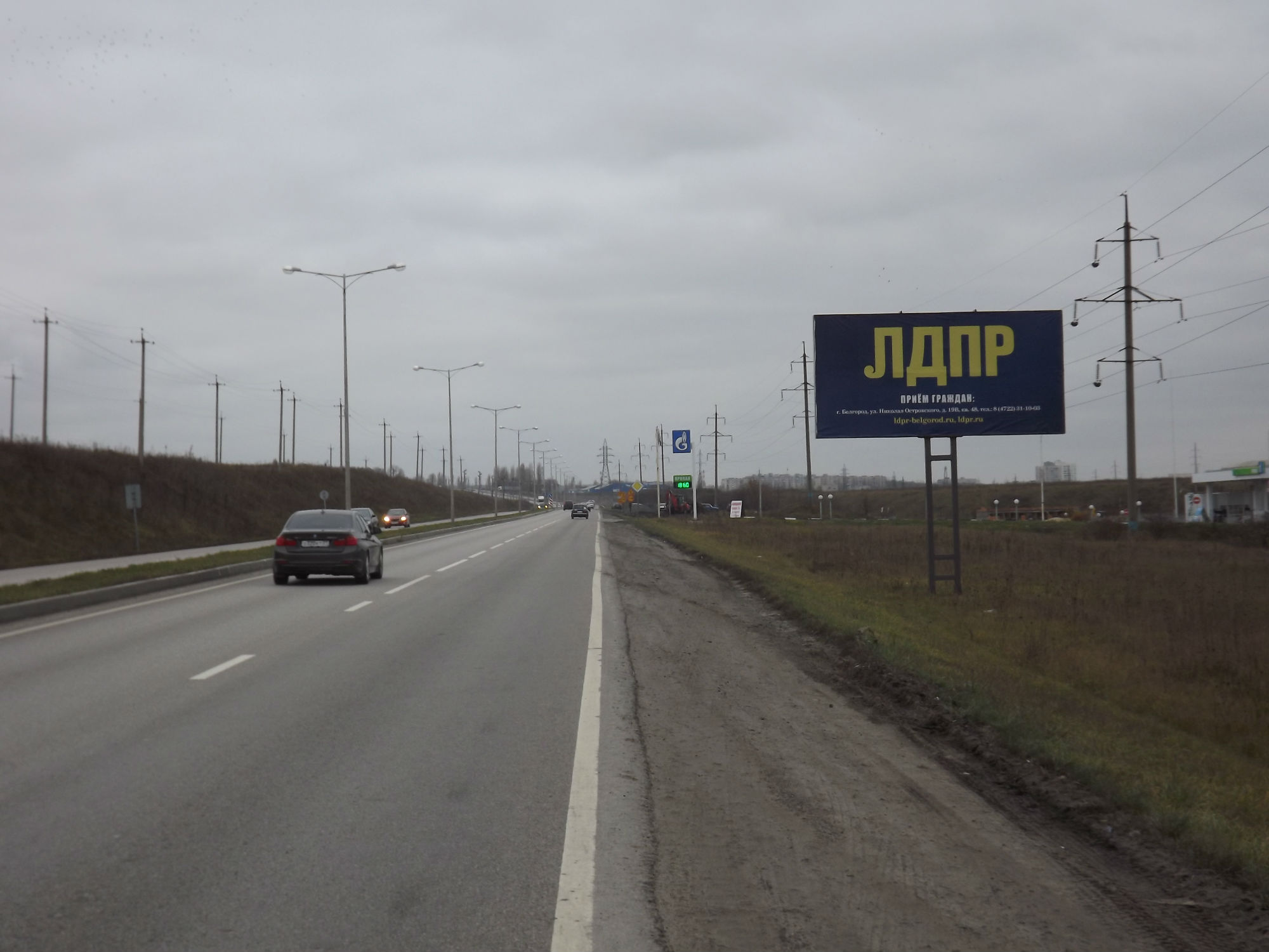 Фотография рекламного носителя, тип: Билборд 3x6, адрес: Южная объездная а/д., поз.1, Старый Оскол, Белгородская область, Россия. Сторона A №567096