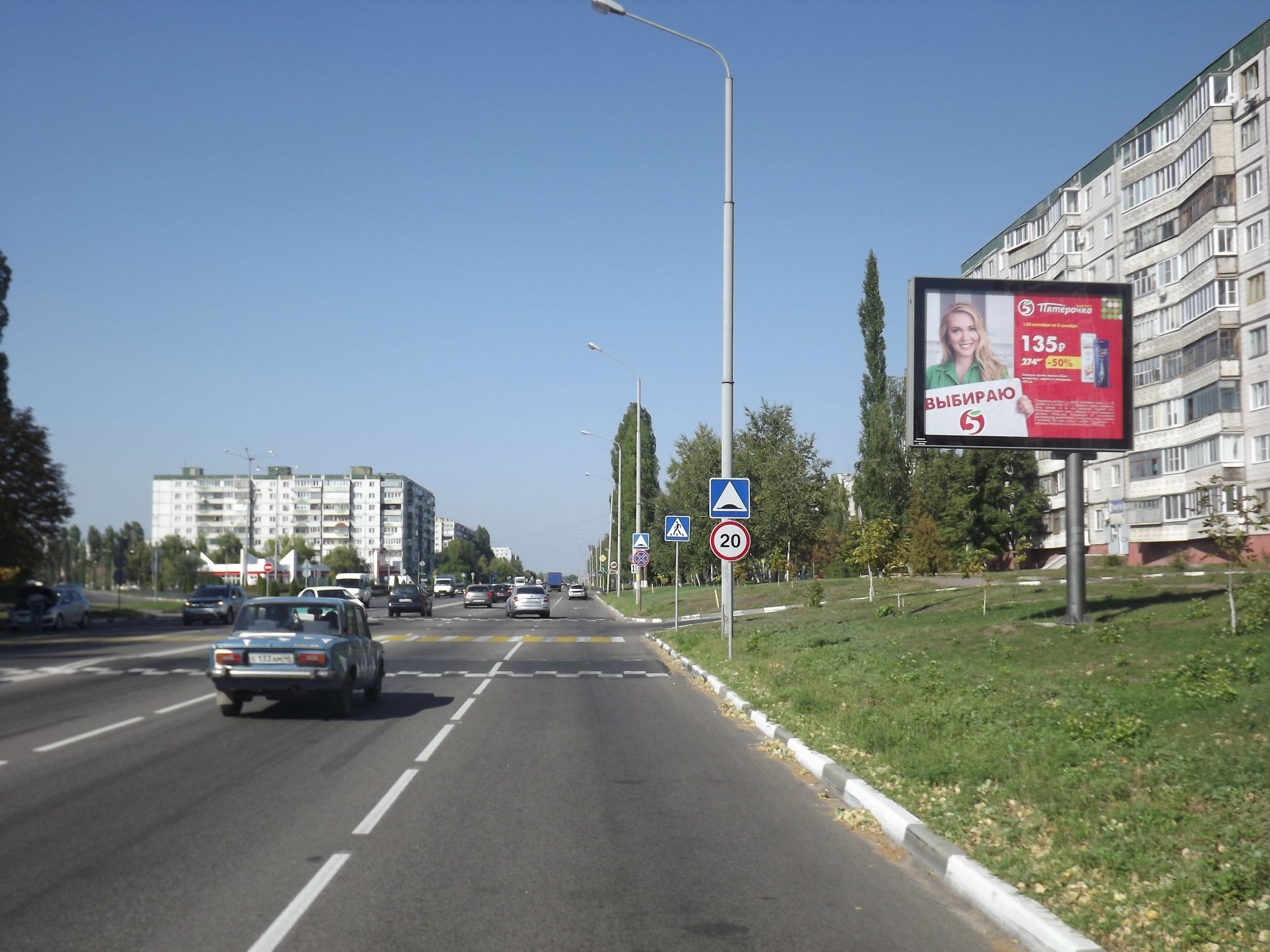 Фотография рекламного носителя, тип: Ситиборд 2.7x3.7, адрес: Шухова ул., д.7, Старый Оскол, Белгородская область, Россия. Сторона A №567178