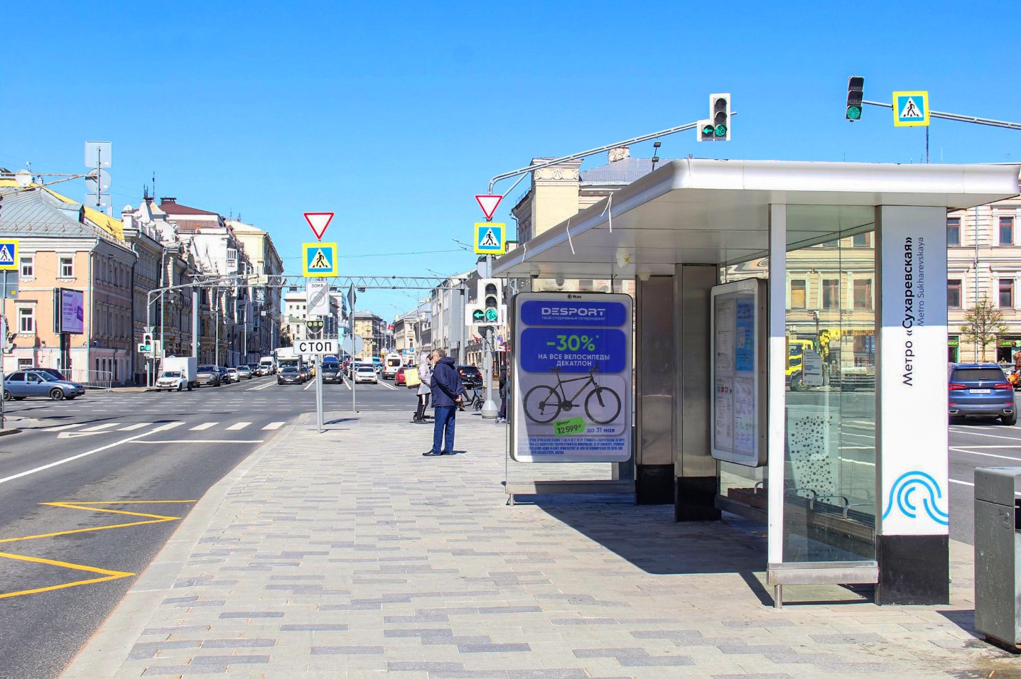 Фотография рекламного носителя, тип: Остановка 1.8x1.2, адрес: Большая Сухаревская пл., ост. "м . "Сухаревская", поз.1, Москва, Россия. Сторона Ah1-Ah10 №1075037