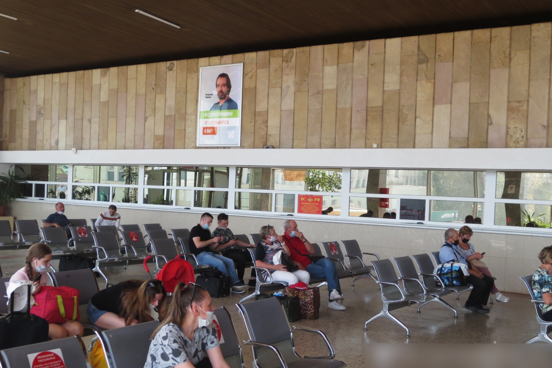 Фотография рекламного носителя, тип: Постер/баннер, адрес: ЖД вокзал «Саратов-1», Привокзальная пл., д.1, Саратов, Саратовская область, Россия. Сторона/вариант А №991198