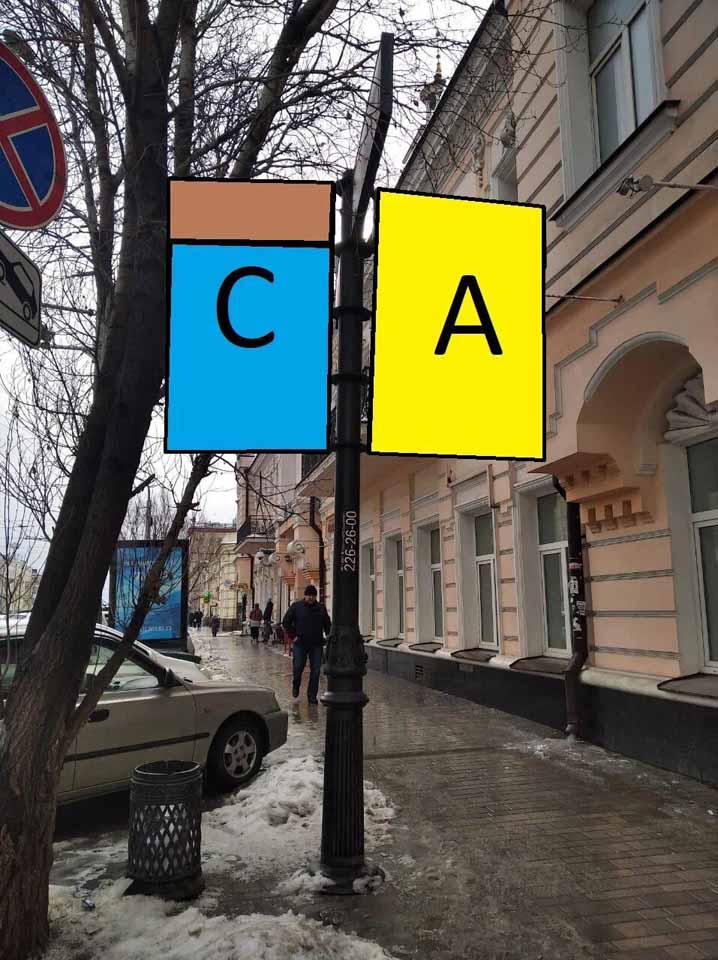 Фотография рекламного носителя, тип: Дорожный указатель, адрес: Ворошиловский пр-т., д.33, Ростов-на-Дону, Ростовская область, Россия. Сторона А2 №1086841