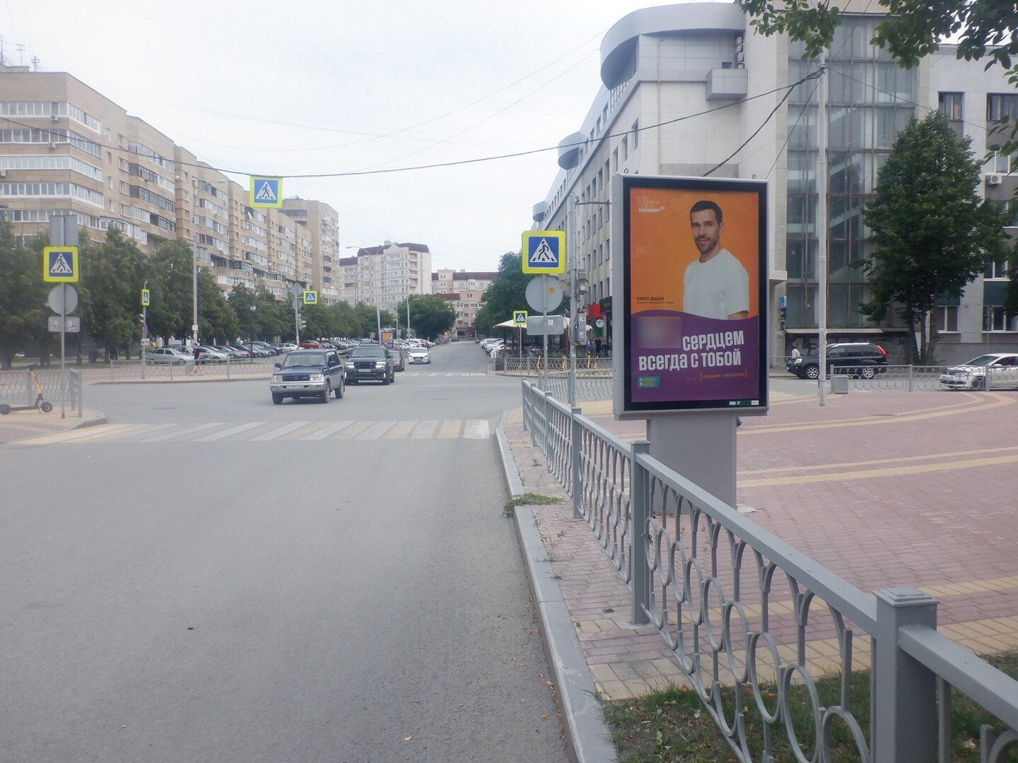 Фотография рекламного носителя, тип: Ситиформат 1.8x1.2, адрес: Валека ул. Х Жукова ул., д.7, поз.1, Екатеринбург, Свердловская область, Россия. Сторона A №597743