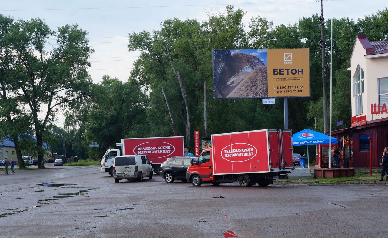Фотография рекламного носителя, тип: Билборд 3x6, адрес: Октябрьский пр-т., д.140А, Великие Луки, Псковская область, Россия. Сторона А №626646