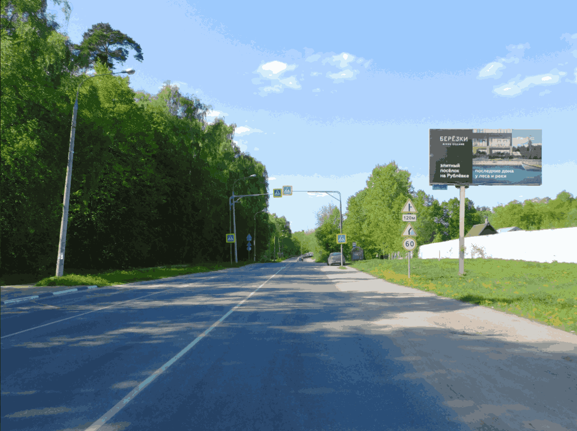 Фотография рекламного носителя, тип: Билборд 3x6, адрес: Леоновское ш., 2 250м, Балашиха, Московская область, Россия. Сторона А №1096099