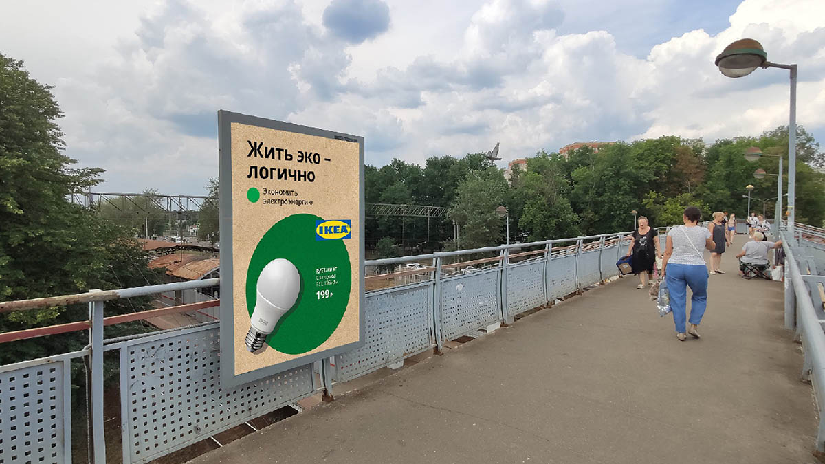 Фотография рекламного носителя, тип: Ситиформат 1.8x1.2, адрес: Фабричная ст., надземный переход, поз.2, Московская область, Россия. Сторона А №941934