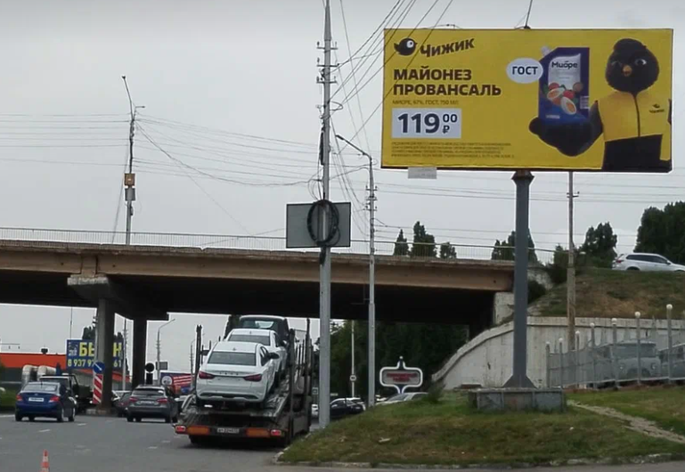 Фотография рекламного носителя, тип: Билборд 3x6, адрес: Шехурдина ул. Х Техническая ул., Саратов, Саратовская область, Россия. Сторона А №834641