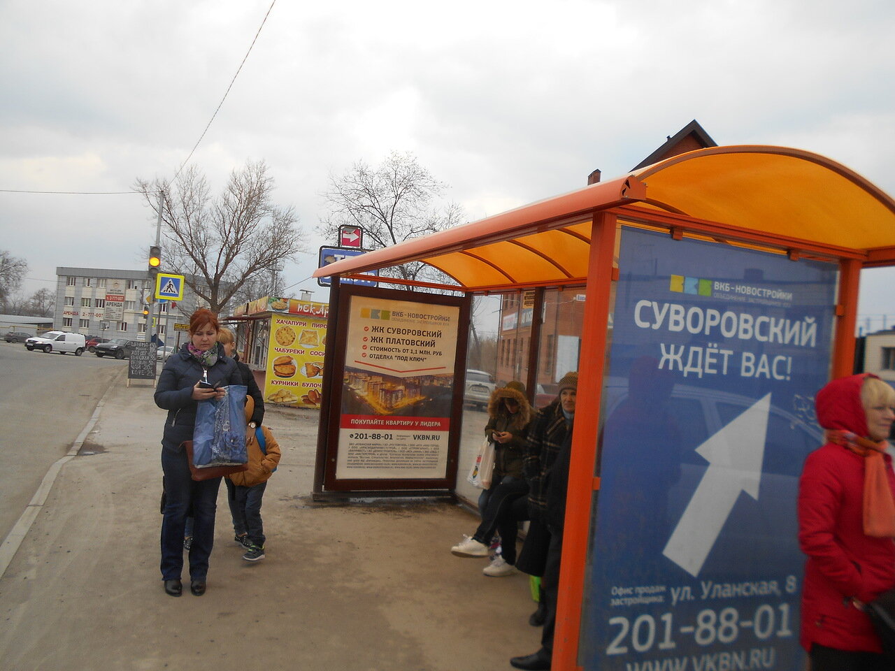 Фотография рекламного носителя, тип: Остановка 1.8x1.2, адрес: Вавилова ул., ост. ОктР "ул. Вавилова/Особенная ул.", Ростов-на-Дону, Ростовская область, Россия. Сторона А №831502