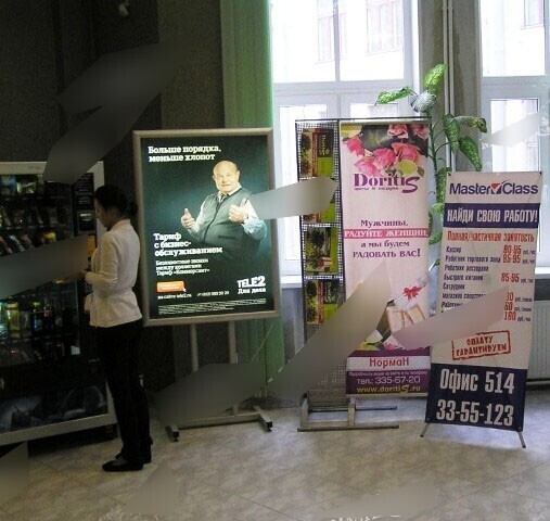 Фотография рекламного носителя, тип: Видеоэкран, адрес: Бизнес-центр «Финляндский», Комсомола ул., д.41, Санкт-Петербург, Россия. Сторона/вариант №657368