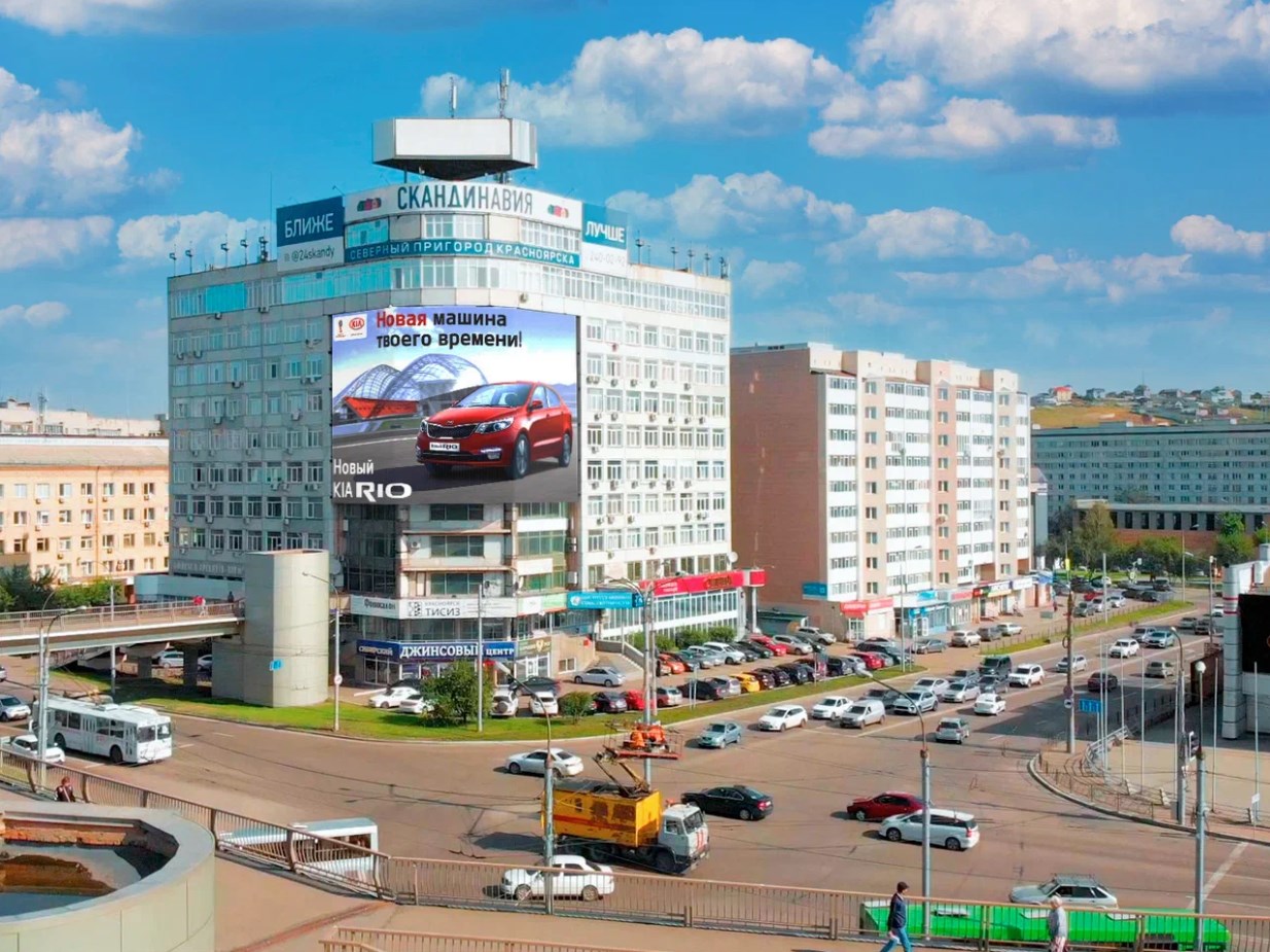 Фотография рекламного носителя, тип: Медиафасад, адрес: Маерчака ул., д.38, Красноярск, Красноярский край, Россия. Сторона А5 №849608