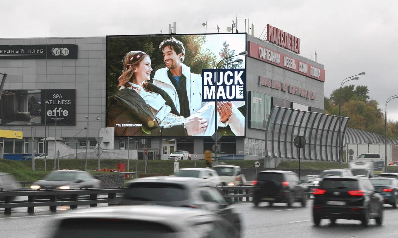 Фотография рекламного носителя, тип: Медиафасад, адрес: 5-й Донской пр-зд., д.23, Москва, Россия. Сторона А1-А10 №639066