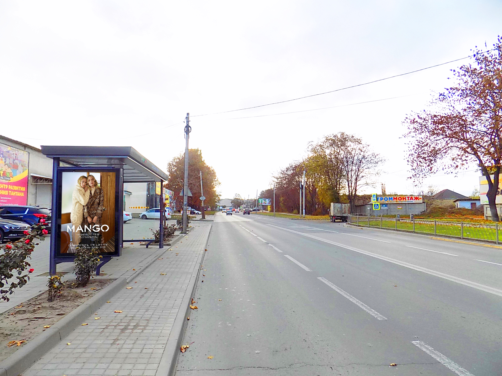 Фотография рекламного носителя, тип: Остановка 1.8x1.2, адрес: Генерала Васильева ул., ресторан SHEN, Симферополь, Республика Крым, Россия. Сторона B1 №843835