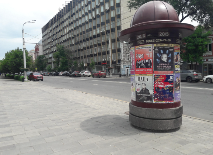 Фотография рекламного носителя, тип: Уличный информационный стенд, адрес: Большая Садовая ул., д.115, Краснодар, Краснодарский край, Россия. Сторона А6 №1326059