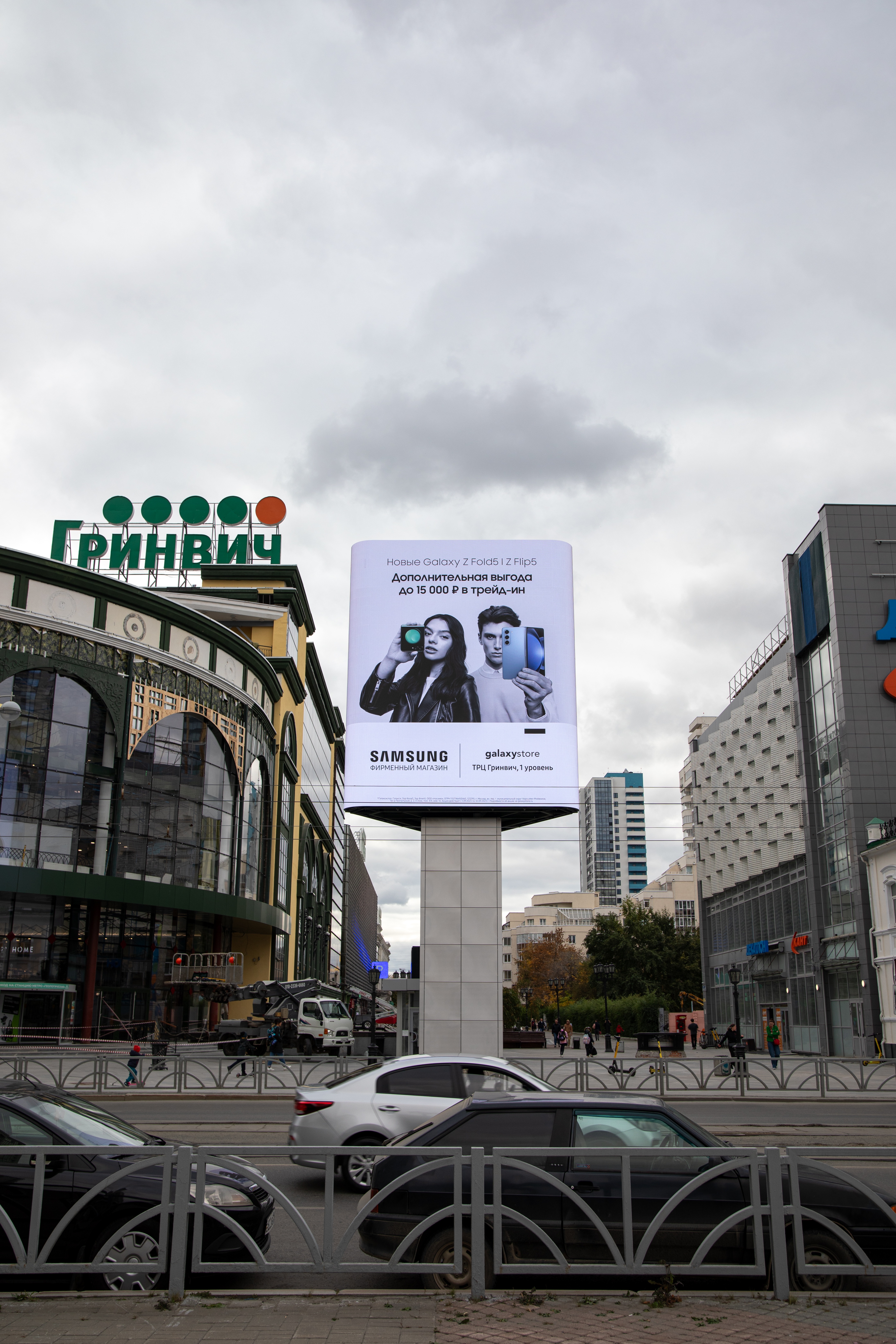 Фотография рекламного носителя, тип: Нестандартный билборд, адрес: Вайнера ул., д.46 Х Радищева ул., Екатеринбург, Свердловская область, Россия. Сторона C1-C10 №1324007