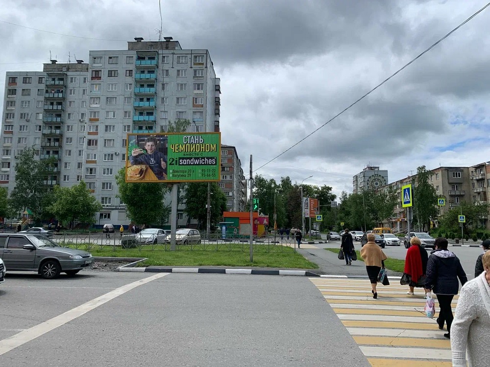 Фотография рекламного носителя, тип: Билборд 3x6, адрес: А. Кесаева ул. Х Владикавказская ул., Владикавказ, Республика Северная Осетия – Алания, Россия. Сторона A1-A3 №451697