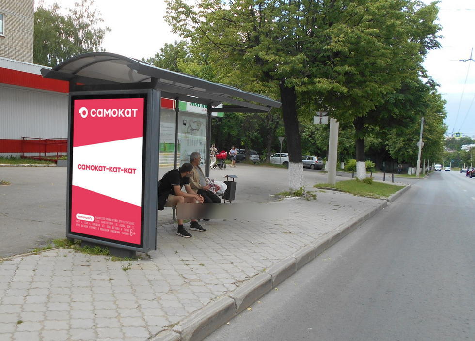 Фотография рекламного носителя, тип: Остановка 1.8x1.2, адрес: Горького ул., д.32, Владимир, Владимирская область, Россия. Сторона Б №329106