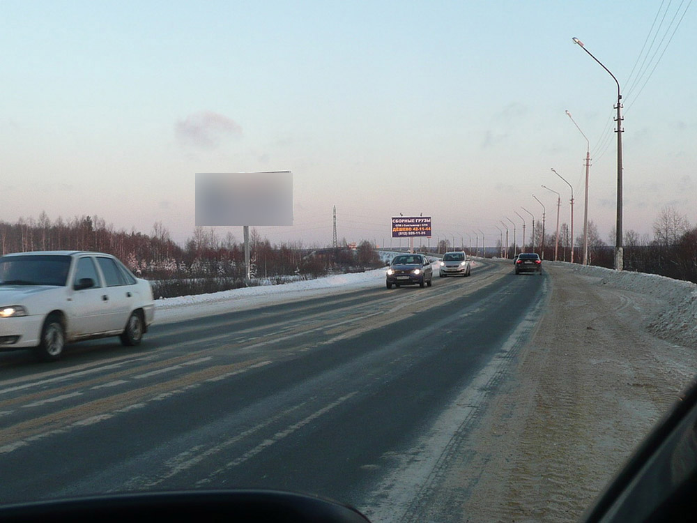 Фотография рекламного носителя, тип: Билборд 3x6, адрес: Сыктывкар-Троицко-Печорск а/д, 4 020м, Сыктывкар, Республика Коми, Россия. Сторона Б №567639