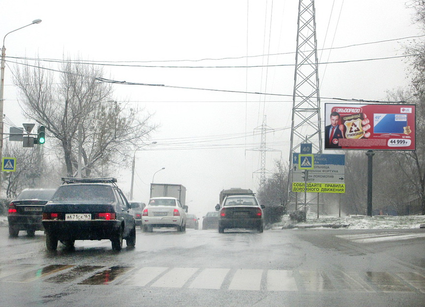 Фотография рекламного носителя, тип: Билборд 3x6, адрес: Малиновского ул. Х Коммунистический пр-т., д.50, Ростов-на-Дону, Ростовская область, Россия. Сторона А1-А3 №781753