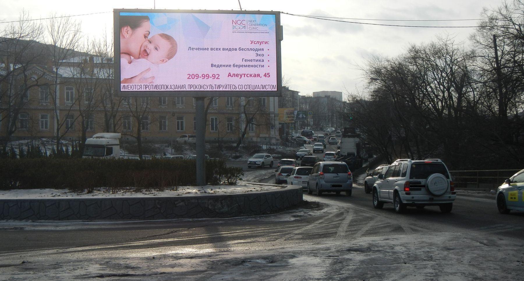 Фотография рекламного носителя, тип: Билборд 3x6, адрес: Спортивная ул., д.5, Владивосток, Приморский край, Россия. Сторона Аh1-Аh4 №1075491