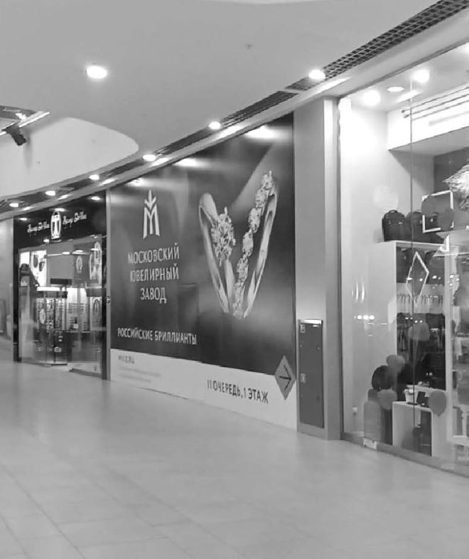 Фотография рекламного носителя, тип: Постер/баннер, адрес: Торговый центр «Галерея Краснодар», Володи Головатого ул., д.313, Краснодар, Краснодарский край, Россия. Сторона/вариант №873012