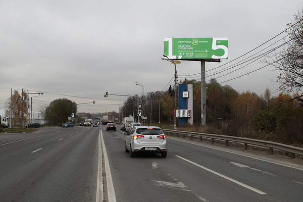 Фотография рекламного носителя, тип: Суперсайт 4x12, адрес: Старокаширское ш. Х Белокаменное ш., Московская область, Россия. Сторона А №467605