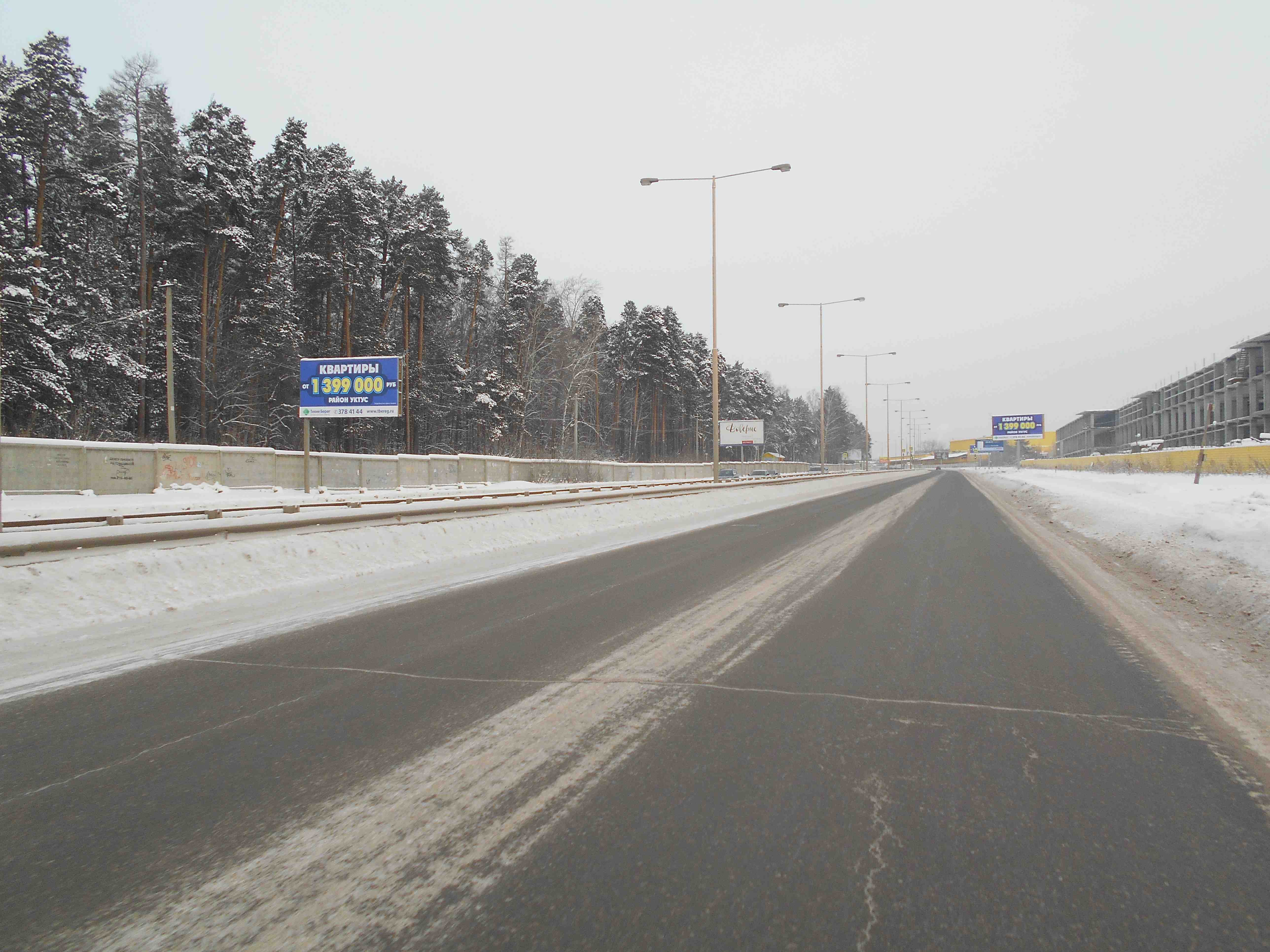 Фотография рекламного носителя, тип: Билборд 3x6, адрес: Базовый пер., д.20, Екатеринбург, Свердловская область, Россия. Сторона В №539404