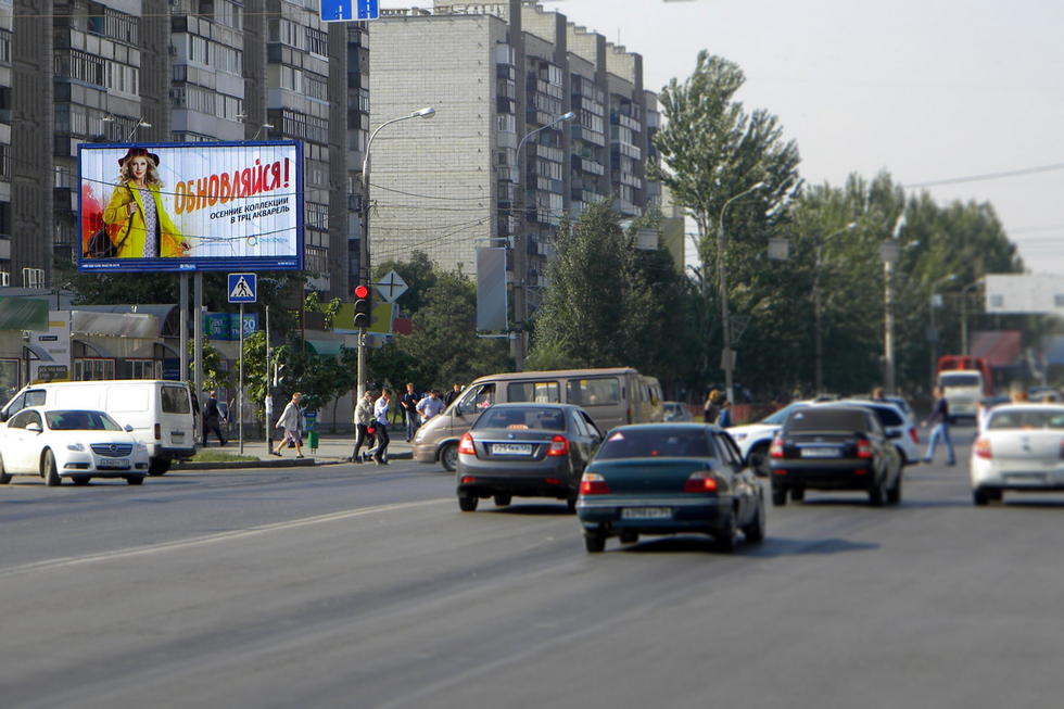 Фотография рекламного носителя, тип: Билборд 3x6, адрес: Героев Сталинграда пр-т. Х Энгельса б-р., Волгоград, Волгоградская область, Россия. Сторона Б1-Б3 №369361