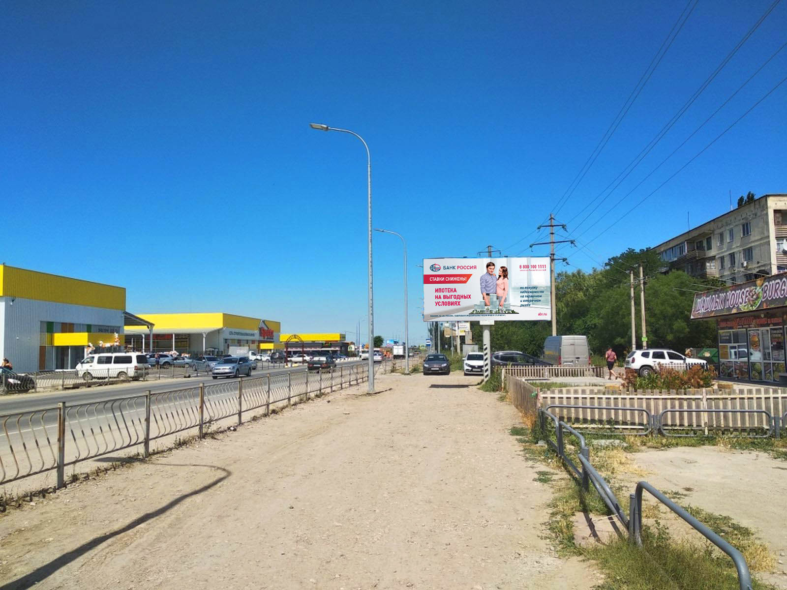 Фотография рекламного носителя, тип: Билборд 3x6, адрес: Керченское ш. Х Чкалова ул., Феодосия, Республика Крым, Россия. Сторона A №411548