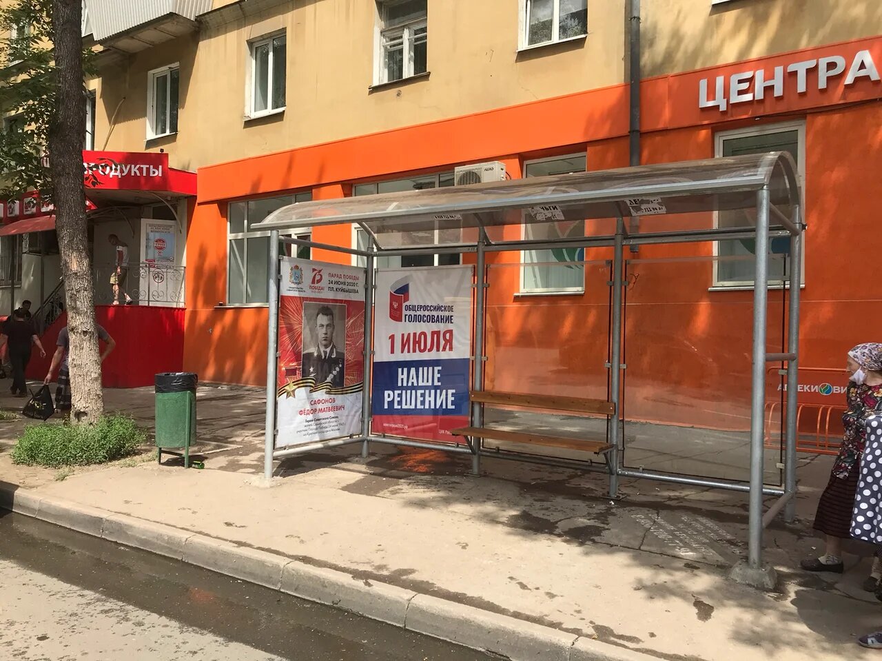 Фотография рекламного носителя, тип: Остановка 1.8x1.2, адрес: Ново-Вокзальная ул. д.9, Самара, Самарская область, Россия. Сторона B1 №828487