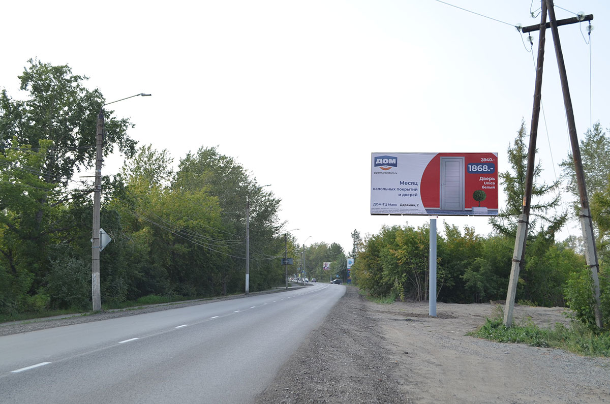 Фотография рекламного носителя, тип: Билборд 3x6, адрес: 30 лет ВЛКСМ ул., 160м от остановки РСУ, Коркино, Челябинская область, Россия. Сторона A №978366