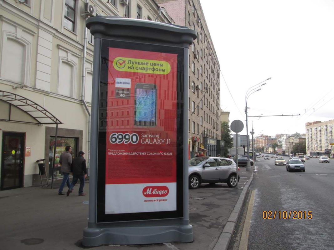 Фотография рекламного носителя, тип: Пиллар 3x1.4, адрес: М. Сухаревская пл., д.6, Москва, Россия. Сторона B1-B3 №365248