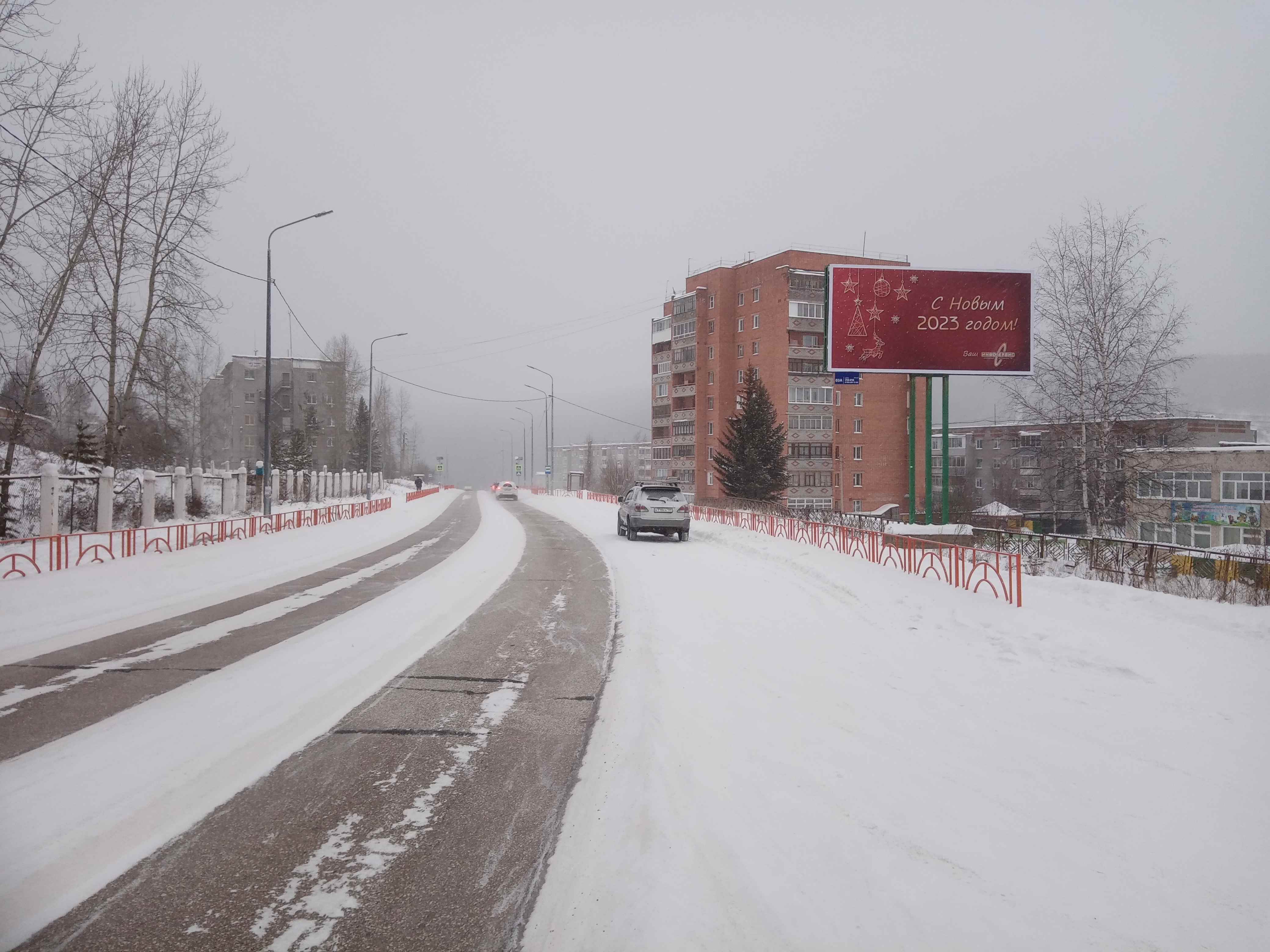 Фотография рекламного носителя, тип: Билборд 3x6, адрес: Янгеля ул., д.25, район детского сада/поликлиника, Иркутск, Иркутская область, Россия. Сторона A №871892