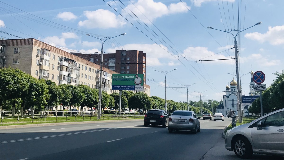 Фотография рекламного носителя, тип: Билборд 3x6, адрес: Гузовского ул., д.14, Чебоксары, Республика Чувашия, Россия. Сторона B №838420