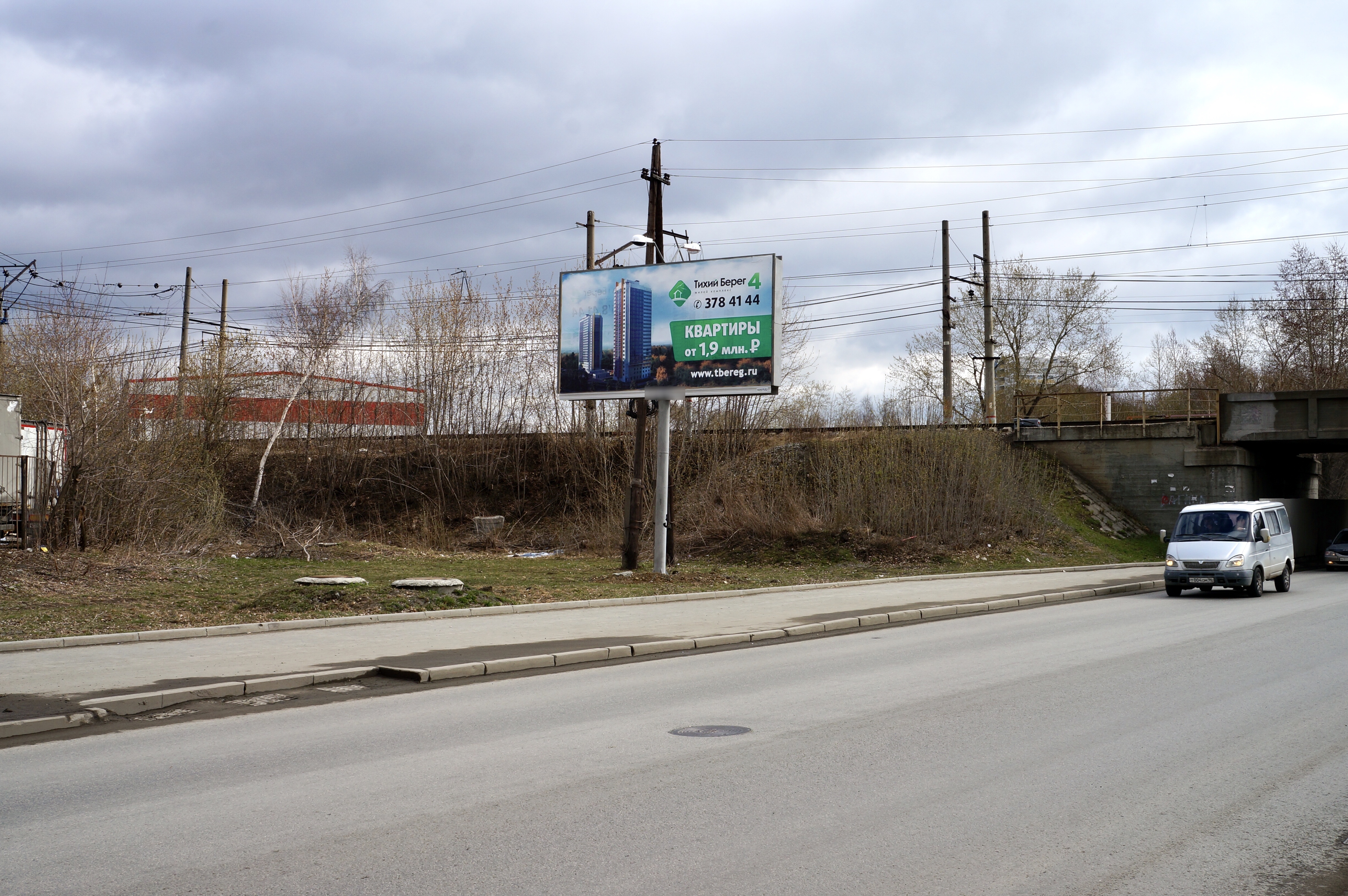 Фотография рекламного носителя, тип: Билборд 3x6, адрес: Летчиков ул. Х Уральских Коммунаров ул., Екатеринбург, Свердловская область, Россия. Сторона B №1094255