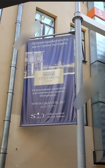 Фотография рекламного носителя, тип: Постер/баннер, адрес: Бизнес-центр «МФЦ "Остров"», Средний В.О. пр-т., д.36, Санкт-Петербург, Россия. Сторона/вариант №830372
