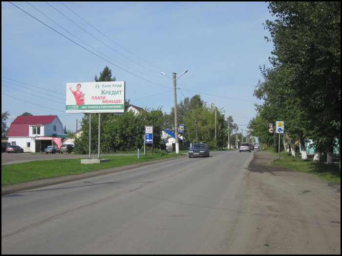 Фотография рекламного носителя, тип: Билборд 3x6, адрес: Боготол г., Кирова ул., ж.д.74, Красноярск, Красноярский край, Россия. Сторона Б №960725