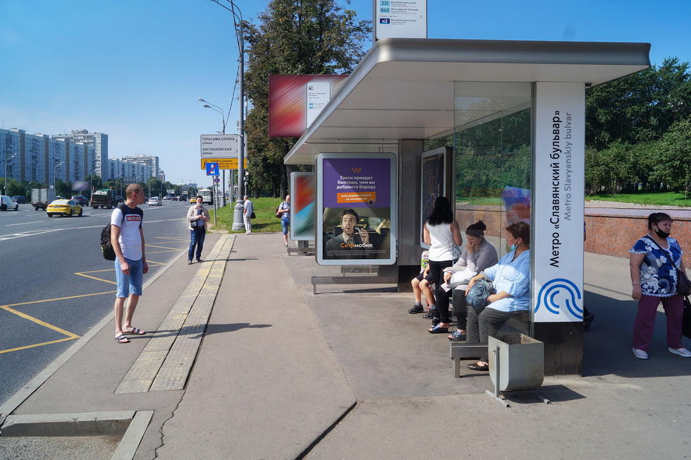 Фотография рекламного носителя, тип: Остановка 1.8x1.2, адрес: Кутузовский пр-т., д.57, Москва, Россия. Сторона А1-А8 №506356